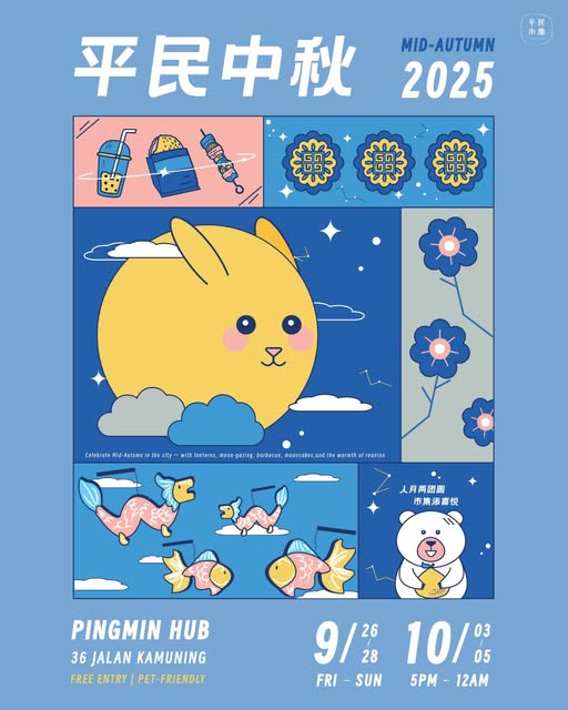 Pingmin Hub oct
