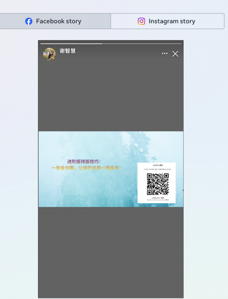 This image has an empty alt attribute; its file name is Screenshot-2026-09-19-at-1.14.08-PM-780x1024.png